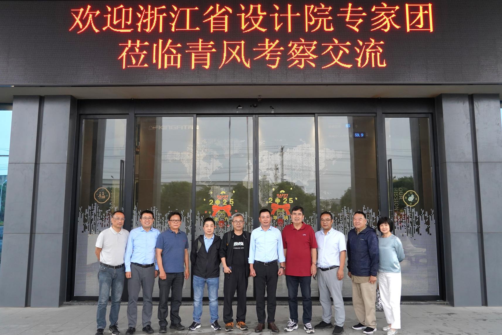 設計院專家合照